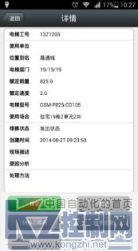 互联网+2 最终版259.png